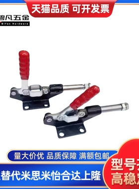 快速夹钳WDC302-DM 303-EM 30513 30607CM305推拉压紧304-HM