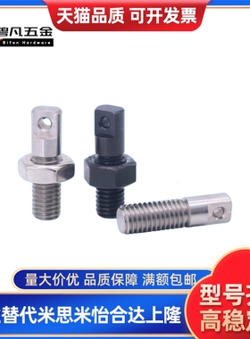 拉簧弹簧用支柱带扁方半牙SAIPO3/4/5/6-10/15/20/25/30FFD01/11