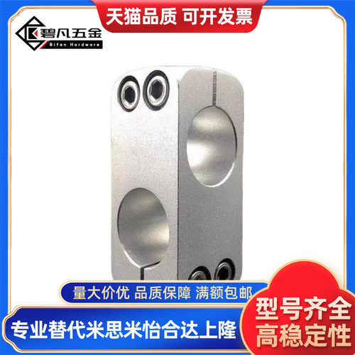 简易支柱固定夹 十字轴夹 KDSTR MDKTR ALKDR8 10 12 15 20 25 30