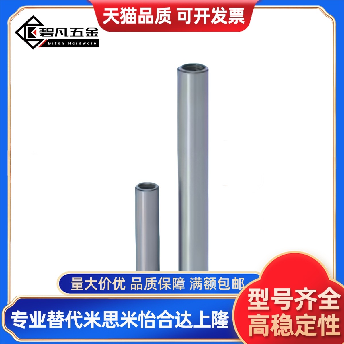 模具螺栓拉杆 内螺纹型内六角螺丝PBTN13-180/PBTN10 16 20 25 30