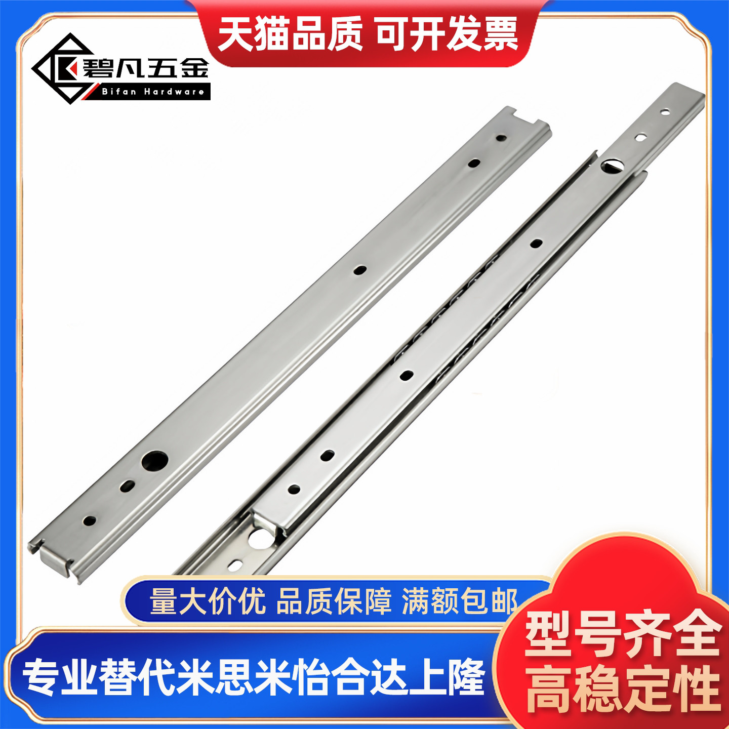 YI合达IDC31-250/300/350/400/450/500/550不锈钢工业滑轨