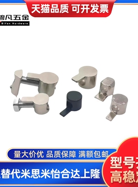 ADJ31-4010 ADJ42-308/G306/G408-D6.5/D9铝型材内置连接件