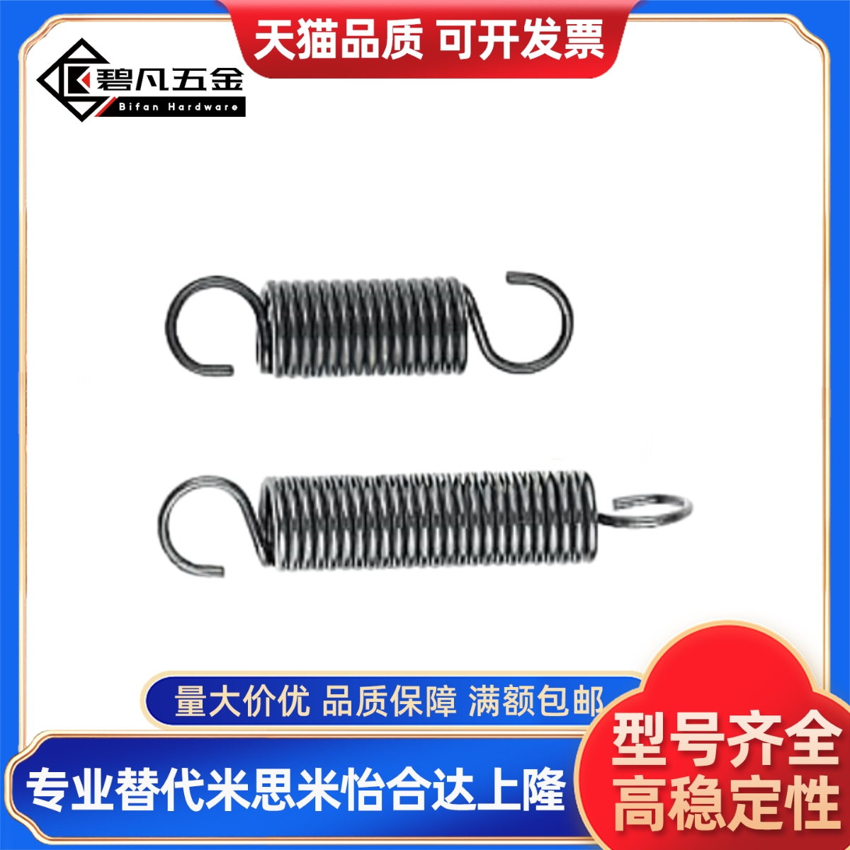 AWF50弹簧AWT3 4 5 6 8 10 12-10 15 20 25 30 35 40 45c-AUT拉伸