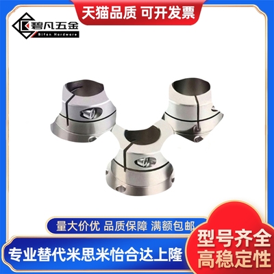 导向轴支座 GBL02/GBL12/GBL22-D12-D16-D20-D25-D30-D35-D40-D50