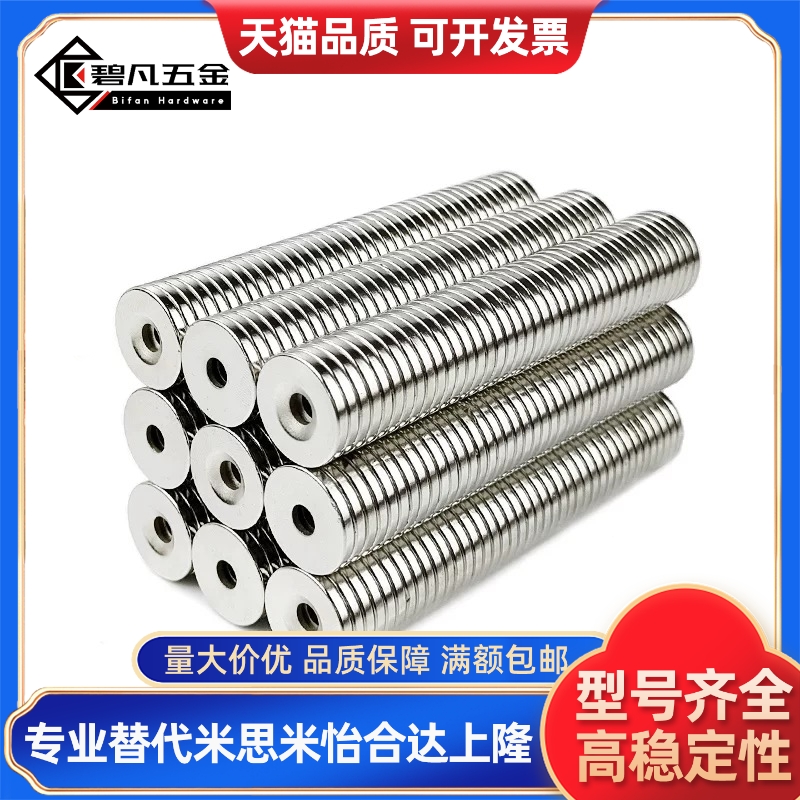 BLS65/66-A8/A10/A12/A15/A20/25-T3-T4-T4.5-T5-T5.5磁铁