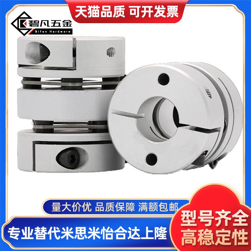 联轴器CPL12/25/32-34-5-6 CPL16-4-8-10/11/12/14/15/3/CPS/CPLS