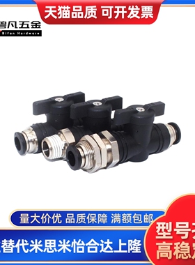 球阀手动阀BVUS BVCS BVCE BVCSB BVCEB4/6/8/10-1/2/3