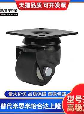 万向脚轮CSHN CSHK65/75-N工业3寸CSHNS-S50-S65-S75-H-P-N低重心