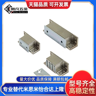 MGCST30/40/50/70锌合金强力工业门吸磁力扣HFU16-30/40/50/70