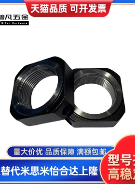 锁紧螺母BNR4/5/6/10/12/15/17/20/25/30/35/40/50BNG20/BNRC8