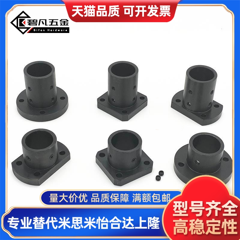 导向轴支座钢制GAC21 STHCB3/50/6/8/10/12/15/16/20/25/30/35/40