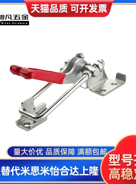 门闩式快速夹钳 水平锁紧型不锈钢304夹具TCLH1/2/3/4/5/6