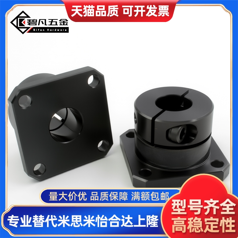 同方法兰导向轴支座STHWSB STHWSBL8 12 20 25 30 35 40 50