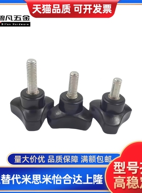 三角把手 HAU04/HAU07-M4/M5/M5A/M6/M6A/M8/M8A/M10-L10/L20/L30