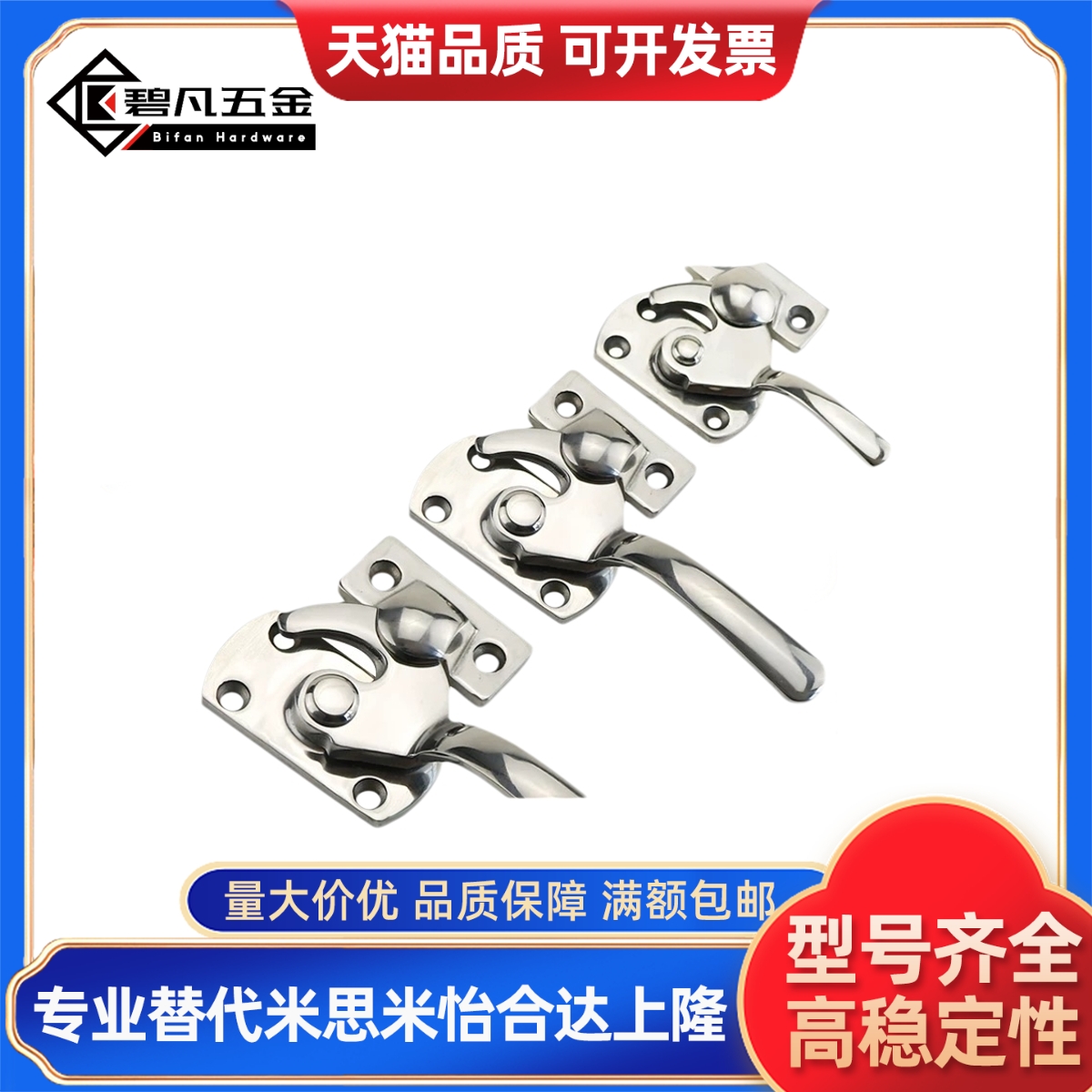 锌合金密封把手锁冷库压紧执手304不锈钢 FA-1118-1/2/3 FA-118-1