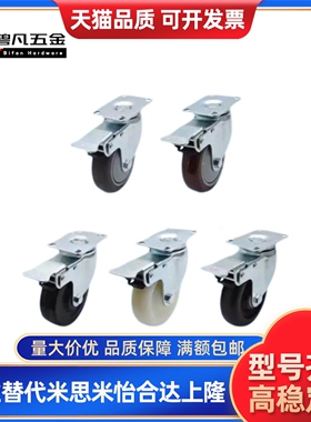 J-CPB02/11/12-D38/D25-CPA脚轮CKD01/D65/D75/D100-NA/D50-sa