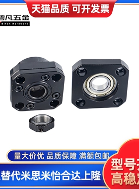 固定座BRWE/BTR丝杆02支撑LEB01/03C-BUR/BRW6/8/10/12/15/20/25