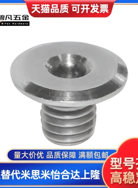 米思米TAR11-M2 M2.5 M3 M4/M5/M6-L3 L4 L5/L6/L8/L10/L12米斯米