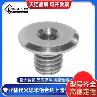 米思米TAR11-M2 M2.5 M3 M4/M5/M6-L3 L4 L5/L6/L8/L10/L12米斯米