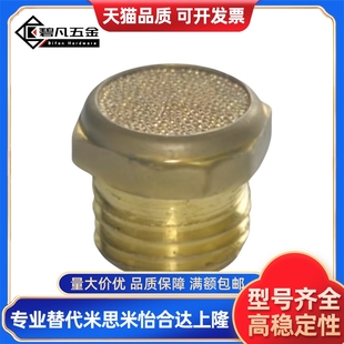 WHT23消音器 短型 WHT21