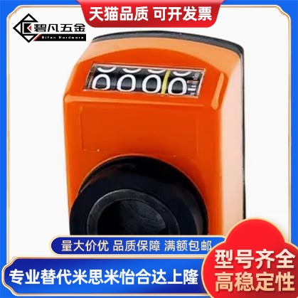 位置显示器 LJX01/LJX02/LJX11/LJX12-1/1.25/1.5/1.75/2/3/4/5/6