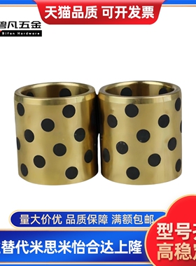 无油衬套 铜合金MPBP30轴承套MPBZ5/6/8/10-8/10/12/15/16/20/25