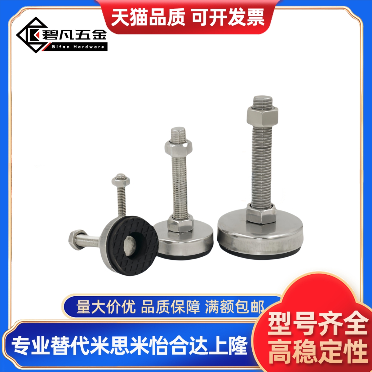 防震脚杯 WAC01-D40/D60-M8M10M12M16M20-L30L50L80L100L120L150