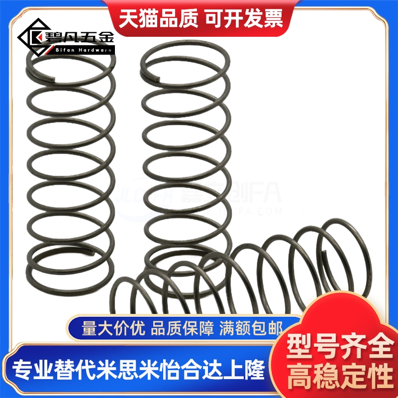 圆线螺4旋弹簧UR直径2/3/4/5m-10/15HZV/20/25m/30/35/思0