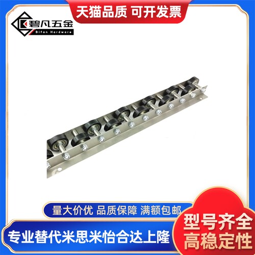 替换滚轮条QJD01/11/31/41/61/71 流利条QJK01/02/01/05 CROCWB