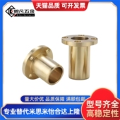 d16 L35 d20 d30 无油衬套OFG61 L30 d25 L25 L40OFG61