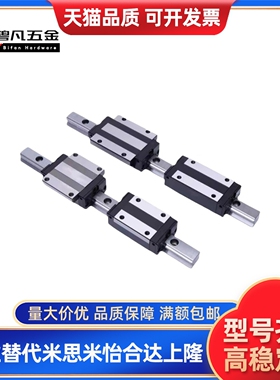 银泰PMI直线导轨滑块MSA15 20 25 30 35 45 55 LS LE LS-N LE-N R