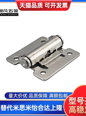 HFK01-32/40/50扭矩阻尼铰链HHPT3/7/15 随意停合页HG-TS03/07/15