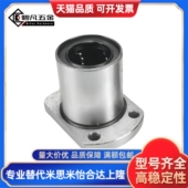 d612 02轴承LME21 d13 601 d520BCY E直线22 d10