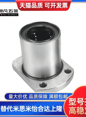 E直线22/23/601/02轴承LME21-d-d8-d10-d612-d13-d1-d520BCY-d2-d