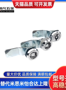 同圆柱锁 圆型 带锁芯 XAS01 XAS02 XAS11 XAS21