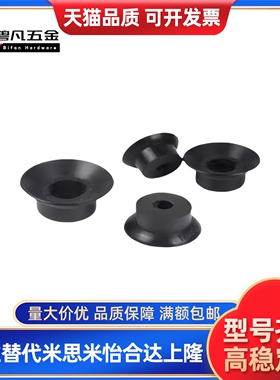 真空吸盘C-VPUE/C-VPNT2/3.5/5/6/8/10/15/20/25/30/40/50