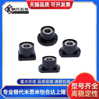 带座轴承双轴承法兰型 轴承座组件BFP31 32 33 34 36 41 51指定型