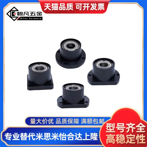 带座轴承双轴承法兰型 轴承座组件BFP31 32 33 34 36 41 51指定型