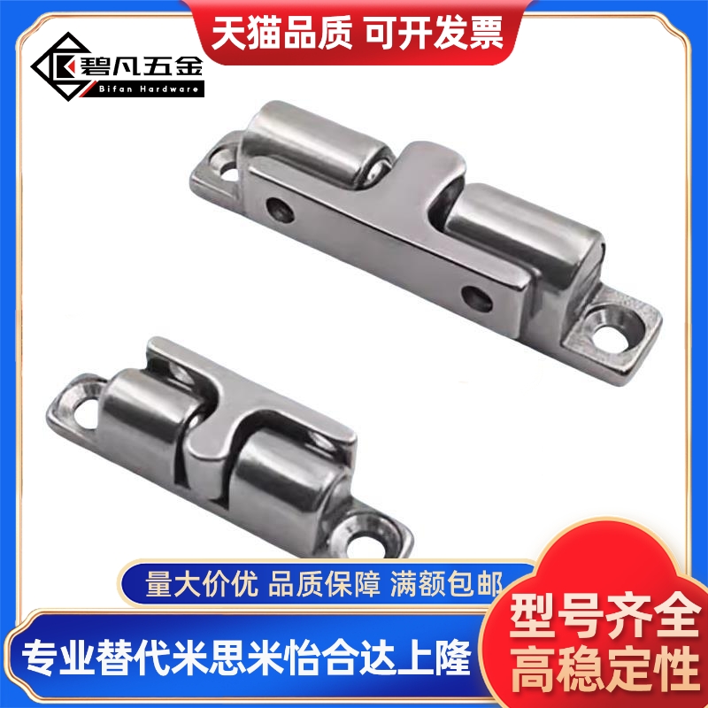 不锈钢球扣门碰锁BCASS32/43/50/70 BCAS BCASD 304 锌合金碰珠