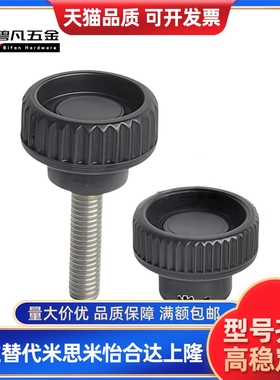 条纹把手HAU81/HAU82/HAU86-M4/M5/M6/M8-L10/L15/L20/L25/L30/40