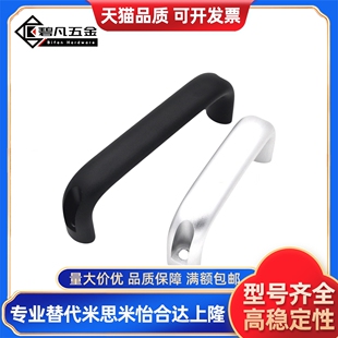 铝合金拉手 把手UABL20/26-100/112/120/128/160/180/192/300/350