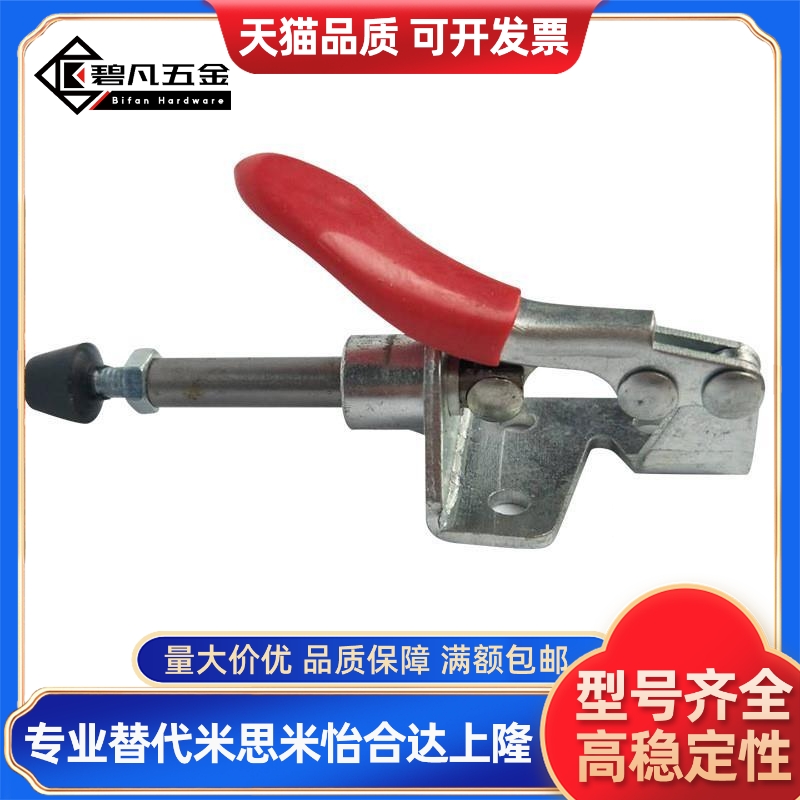 WDC301-AM/AMSS/BM/CL/CM WDC302/303-DM/FM/EM 快速夹钳 肘夹