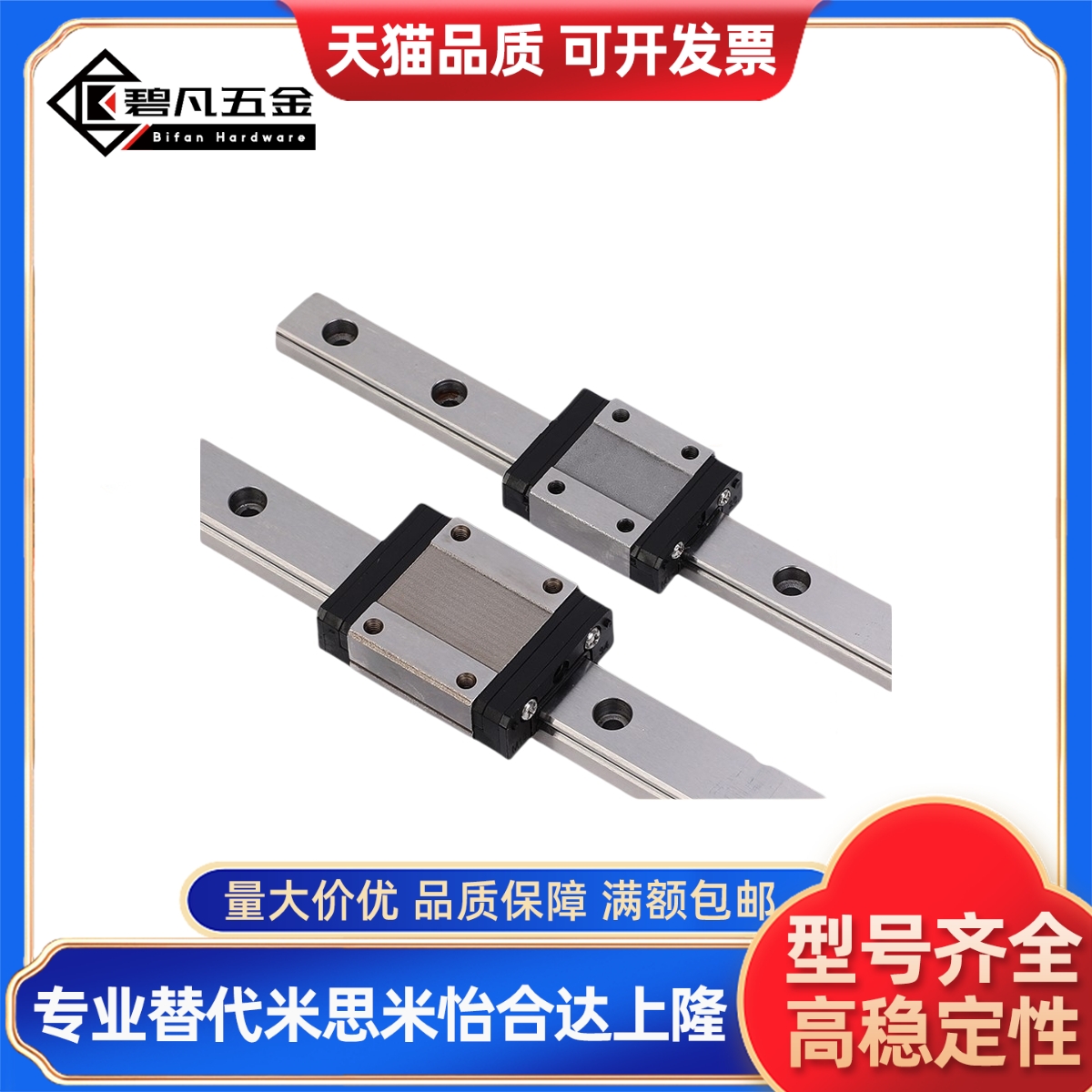 SSEBL SSE2B SSEB 16-70 100 110 150/190/230/270直线导轨滑块
