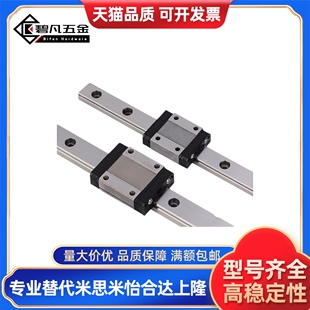 SSEBL SSE2B SSEB 16-70 100 110 150/190/230/270直线导轨滑块