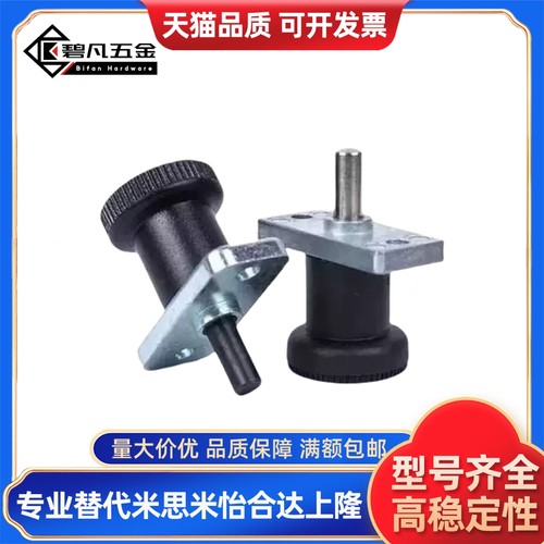 分度销 横向法兰型ZAB71 72-d6 d8-L6 L14 L8 L18复位型 自锁型