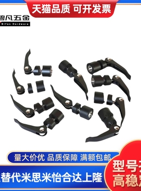 快速手柄拆卸螺丝杆把手压紧螺丝凸轮快拆C-CLCK6 8-30 40 50-S