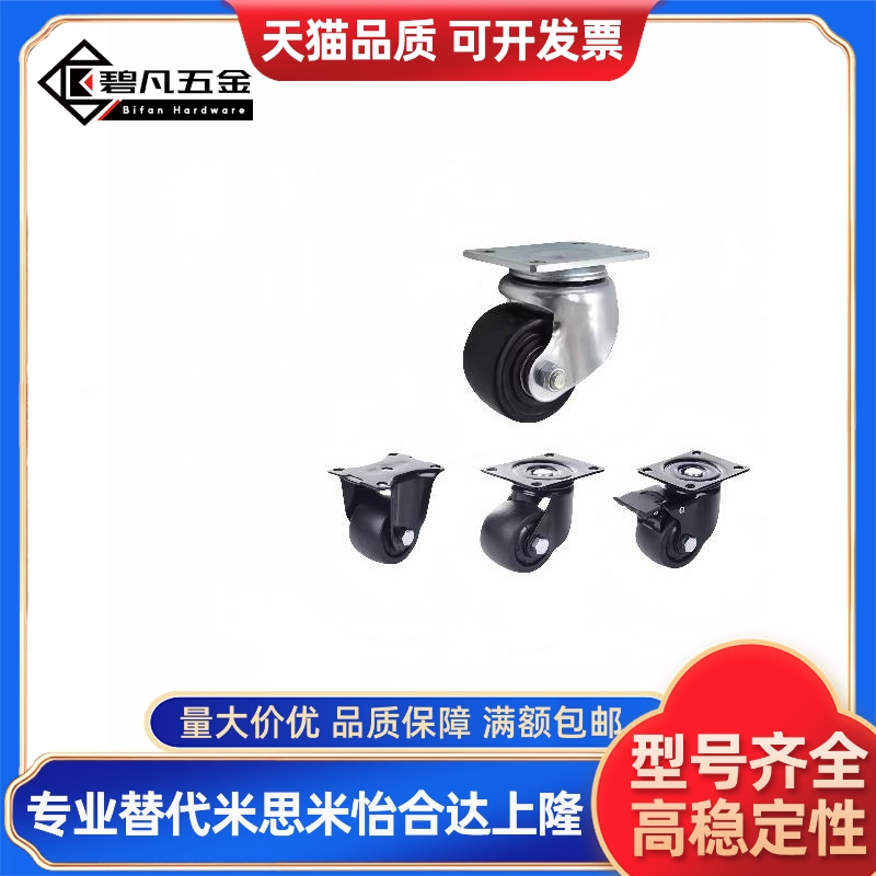 E-CFQ01-02-D65/D75-NM脚轮CHJSS50/CHJS/CHJ65A/CJH/CJHB75/50A