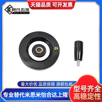 HWLD HWLE-80/122/158/100/198收纳式双辐条背波手轮机床手摇顶丝
