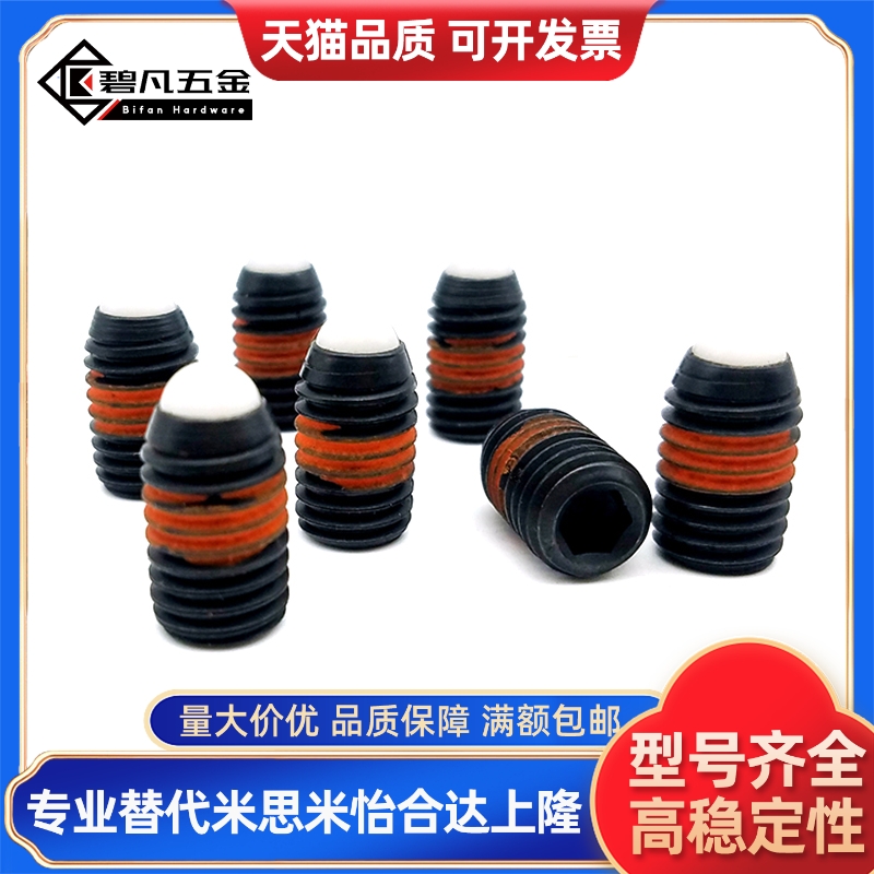 替代球头柱塞 BPJ/BSJ3/4/5/6/8/10/12/16