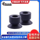 MUS气动工业吸盘嘴SMC B05 B035 ZP2 B06 B02 B08 B10MUN B04 B15